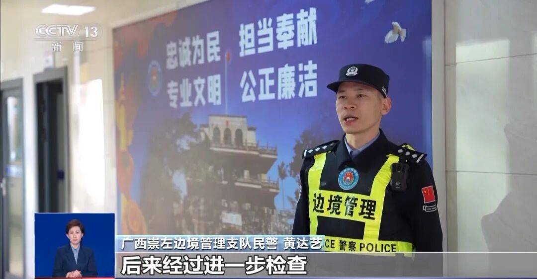 央视披露:男子在网吧厕所墙上看到“高薪日结5000-20000”广告<strong></p>
<p>数字货币应用</strong>,即将出境时被警方拦下