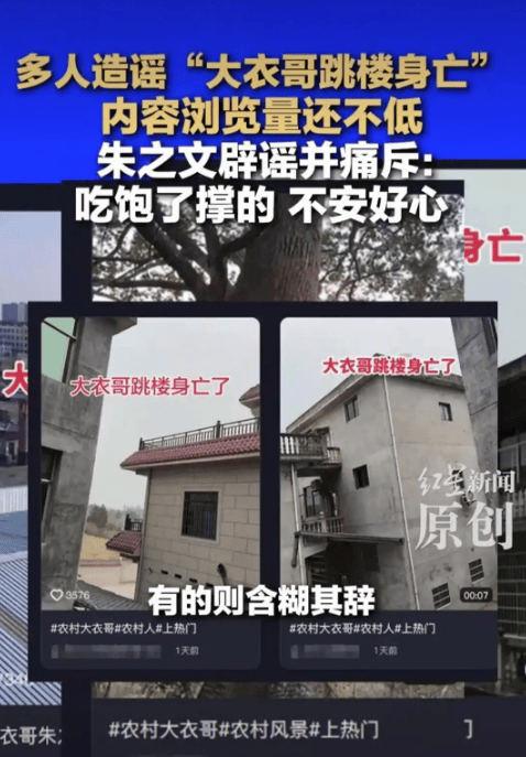 大衣哥跳楼刘德华遭枪击?那些被造谣去世的娱乐圈明星太惨了<strong></p>
<p>数字货币应用</strong>!