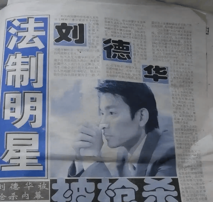 大衣哥跳楼刘德华遭枪击?那些被造谣去世的娱乐圈明星太惨了<strong></p>
<p>数字货币应用</strong>!