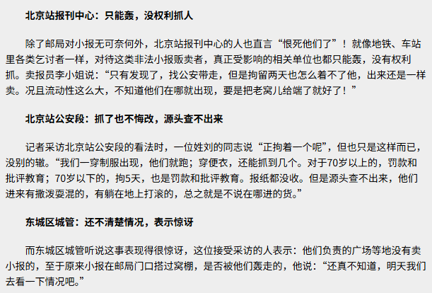 大衣哥跳楼刘德华遭枪击?那些被造谣去世的娱乐圈明星太惨了<strong></p>
<p>数字货币应用</strong>!