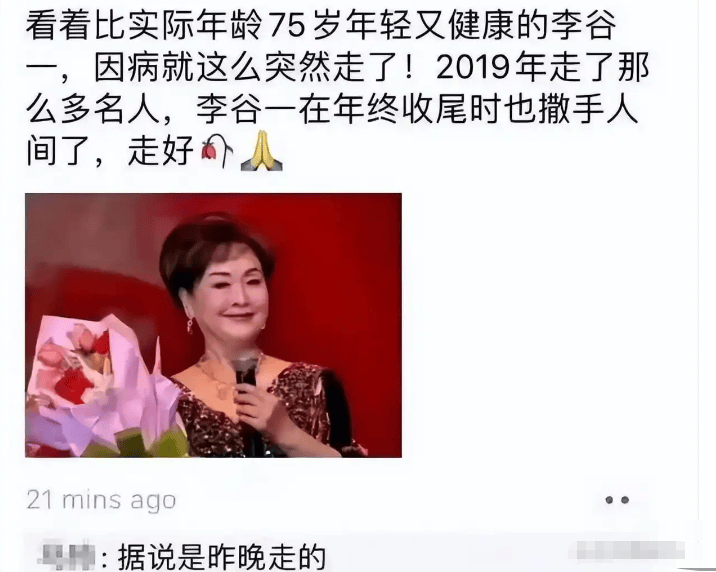 大衣哥跳楼刘德华遭枪击?那些被造谣去世的娱乐圈明星太惨了<strong></p>
<p>数字货币应用</strong>!