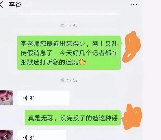 大衣哥跳楼刘德华遭枪击?那些被造谣去世的娱乐圈明星太惨了<strong></p>
<p>数字货币应用</strong>!