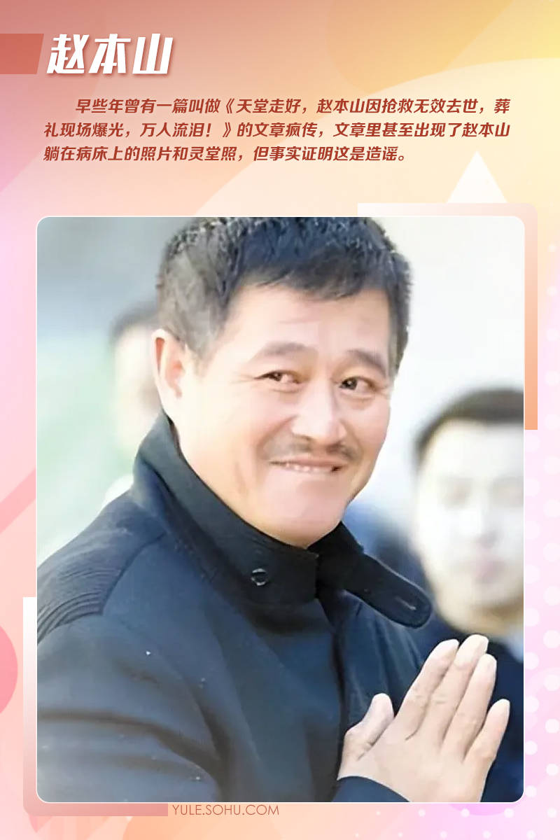 大衣哥跳楼刘德华遭枪击?那些被造谣去世的娱乐圈明星太惨了<strong></p>
<p>数字货币应用</strong>!