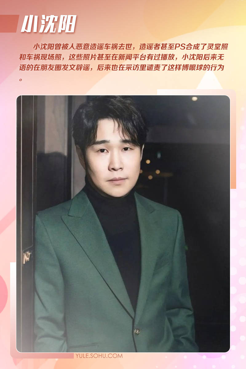 大衣哥跳楼刘德华遭枪击?那些被造谣去世的娱乐圈明星太惨了<strong></p>
<p>数字货币应用</strong>!