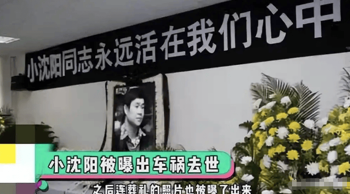 大衣哥跳楼刘德华遭枪击?那些被造谣去世的娱乐圈明星太惨了<strong></p>
<p>数字货币应用</strong>!