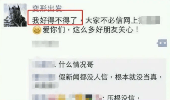 大衣哥跳楼刘德华遭枪击?那些被造谣去世的娱乐圈明星太惨了<strong></p>
<p>数字货币应用</strong>!