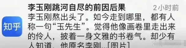 大衣哥跳楼刘德华遭枪击?那些被造谣去世的娱乐圈明星太惨了<strong></p>
<p>数字货币应用</strong>!