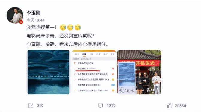 大衣哥跳楼刘德华遭枪击?那些被造谣去世的娱乐圈明星太惨了<strong></p>
<p>数字货币应用</strong>!