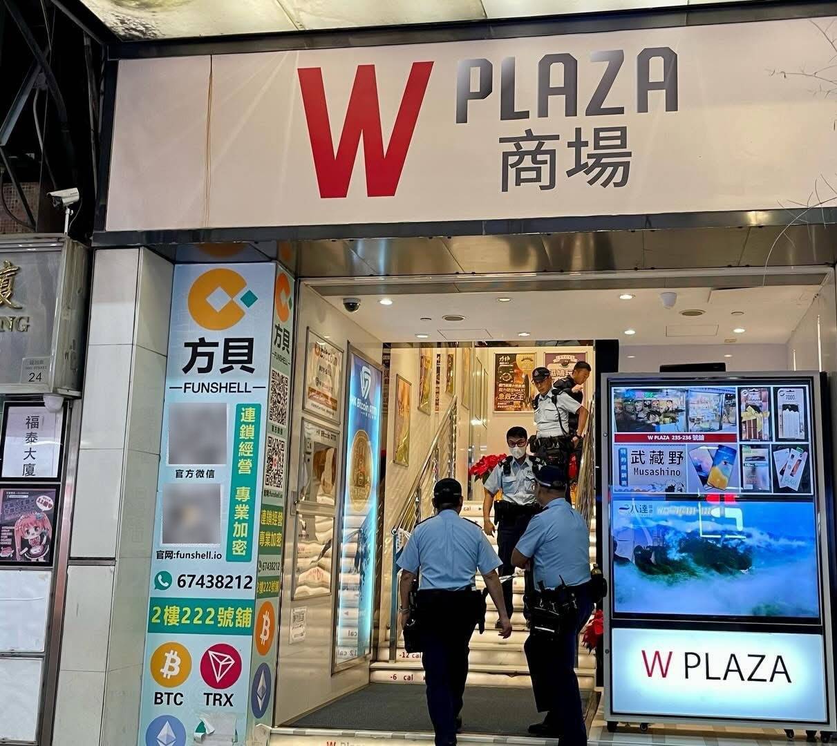 香港10亿劫案｜警方：15人被捕<strong></p>
<p>啥是数字货币</strong>，属精心策划，抢劫过程仅30秒