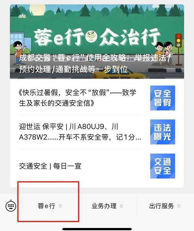 成都男子9天举报92次违停<strong></p>
<p>啥是数字货币</strong>，交警罚150元无效