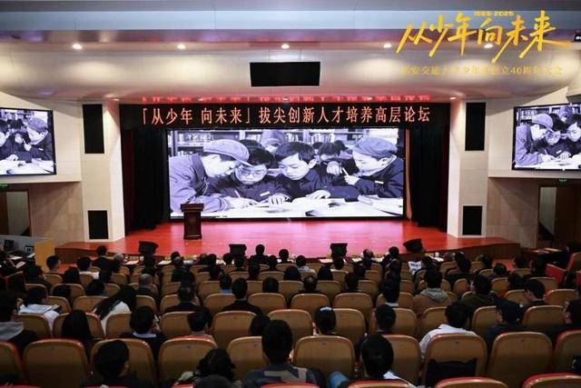 海报观察丨“少年班”47年：哪些高校还在招生<strong></p>
<p>啥是数字货币</strong>？毕业生又都去了哪？