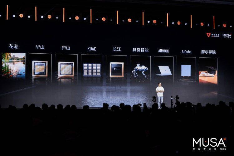 刚募80亿就拿75亿理财？摩尔线程回应争议