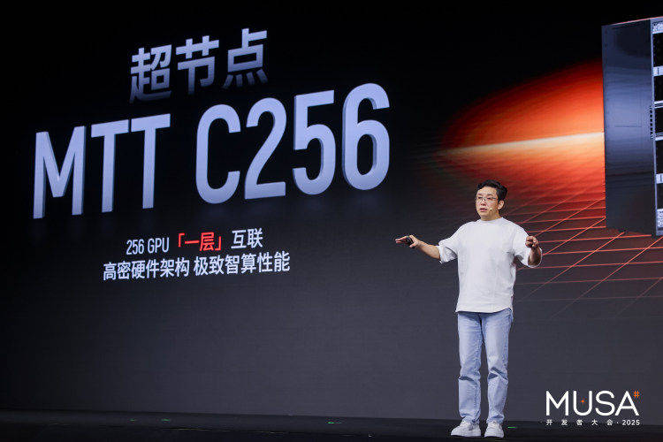 刚募80亿就拿75亿理财<strong></p>
<p>啥是数字货币</strong>？摩尔线程回应争议