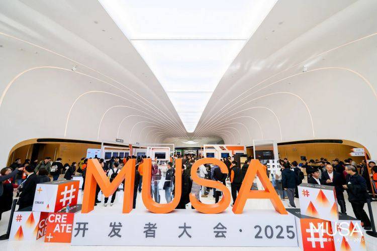 刚募80亿就拿75亿理财<strong></p>
<p>啥是数字货币</strong>？摩尔线程回应争议