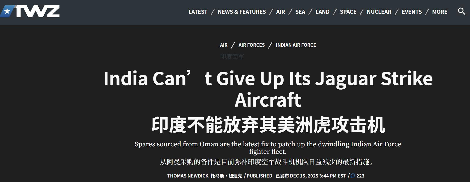 大跌眼镜！真没想到，被巴铁歼-10暴揍的印度空军，向阿曼买战机