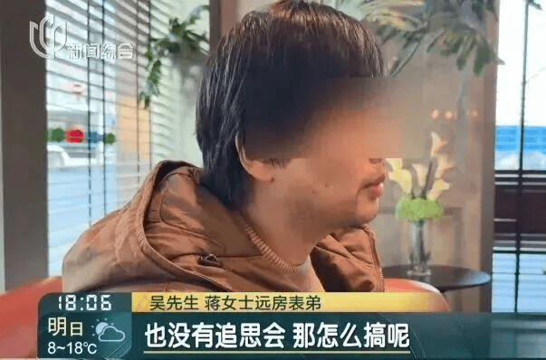 上海独身女子离世遗产归公<strong></p>
<p>啥是数字货币</strong>，远房表弟想用遗产买墓地受阻，官方通报