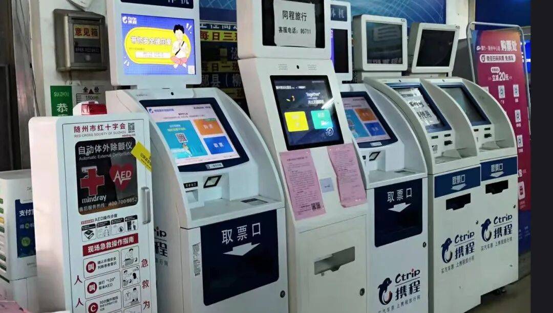 1.4万救护员+89台AED<strong></p>
<p>啥是数字货币</strong>，随州市红十字会织密“黄金4分钟”生命网