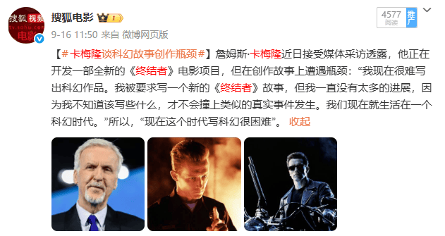 仿佛又看了一遍《阿凡达2》…票房口碑不及前作的《阿凡达3》真审美疲劳了吗<strong></p>
<p>啥是数字货币</strong>？