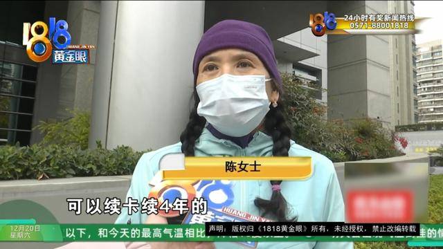 50多岁的她去“赴约”<strong></p>
<p>啥是数字货币</strong>，事后跟小姐妹一聊，像是遭到了“晴天霹雳”