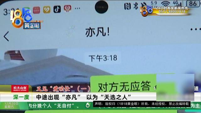 50多岁的她去“赴约”<strong></p>
<p>啥是数字货币</strong>，事后跟小姐妹一聊，像是遭到了“晴天霹雳”