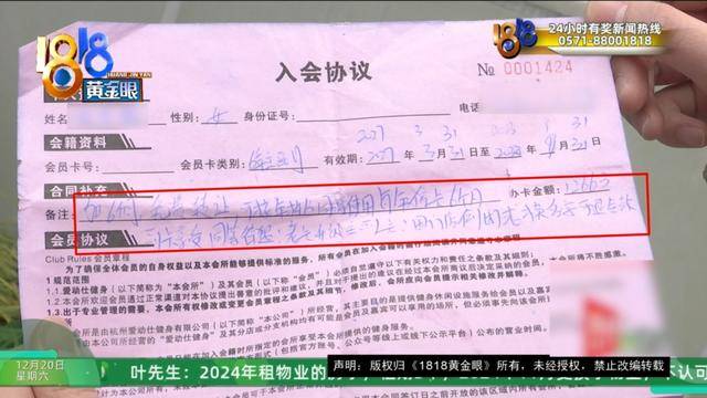 50多岁的她去“赴约”<strong></p>
<p>啥是数字货币</strong>，事后跟小姐妹一聊，像是遭到了“晴天霹雳”