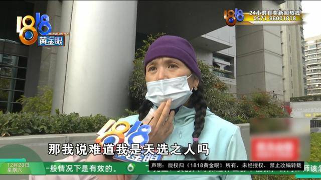 50多岁的她去“赴约”<strong></p>
<p>啥是数字货币</strong>，事后跟小姐妹一聊，像是遭到了“晴天霹雳”