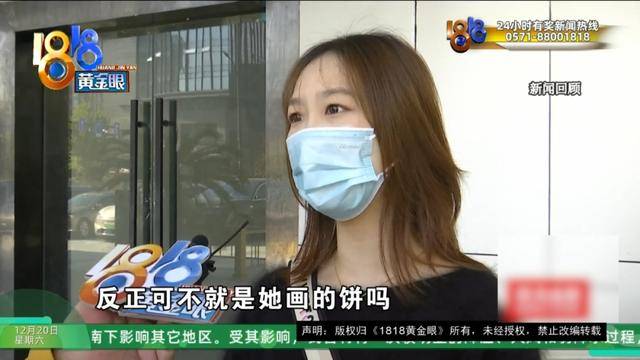 50多岁的她去“赴约”<strong></p>
<p>啥是数字货币</strong>，事后跟小姐妹一聊，像是遭到了“晴天霹雳”