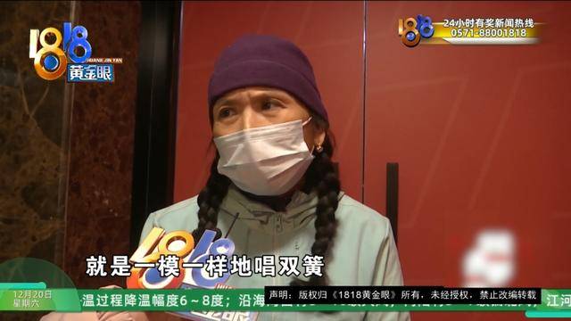 50多岁的她去“赴约”<strong></p>
<p>啥是数字货币</strong>，事后跟小姐妹一聊，像是遭到了“晴天霹雳”