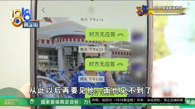 50多岁的她去“赴约”<strong></p>
<p>啥是数字货币</strong>，事后跟小姐妹一聊，像是遭到了“晴天霹雳”