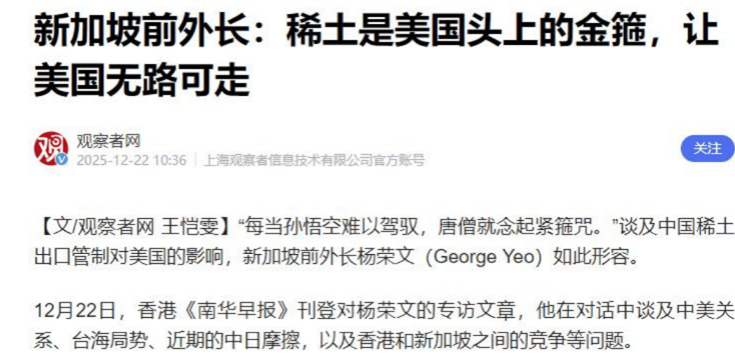美国被中国拖入拉锯战<strong></p>
<p>数字货币查询</strong>，只要特朗普犯一个错误，国家就会陷入更深的困境？