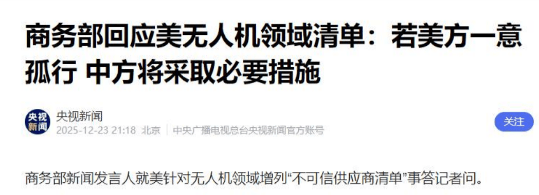 美国被中国拖入拉锯战<strong></p>
<p>数字货币查询</strong>，只要特朗普犯一个错误，国家就会陷入更深的困境？