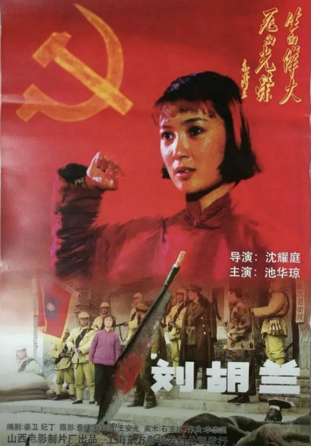 哀悼！上海著名导演逝世<strong></p>
<p>数字货币查询</strong>，曾创造中国悬疑片票房奇迹