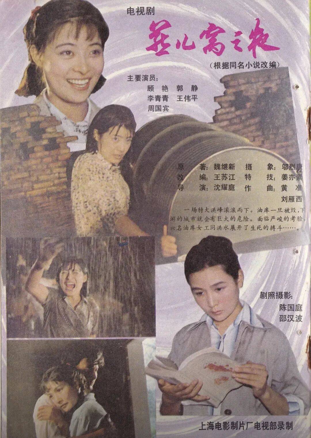 哀悼！上海著名导演逝世<strong></p>
<p>数字货币查询</strong>，曾创造中国悬疑片票房奇迹