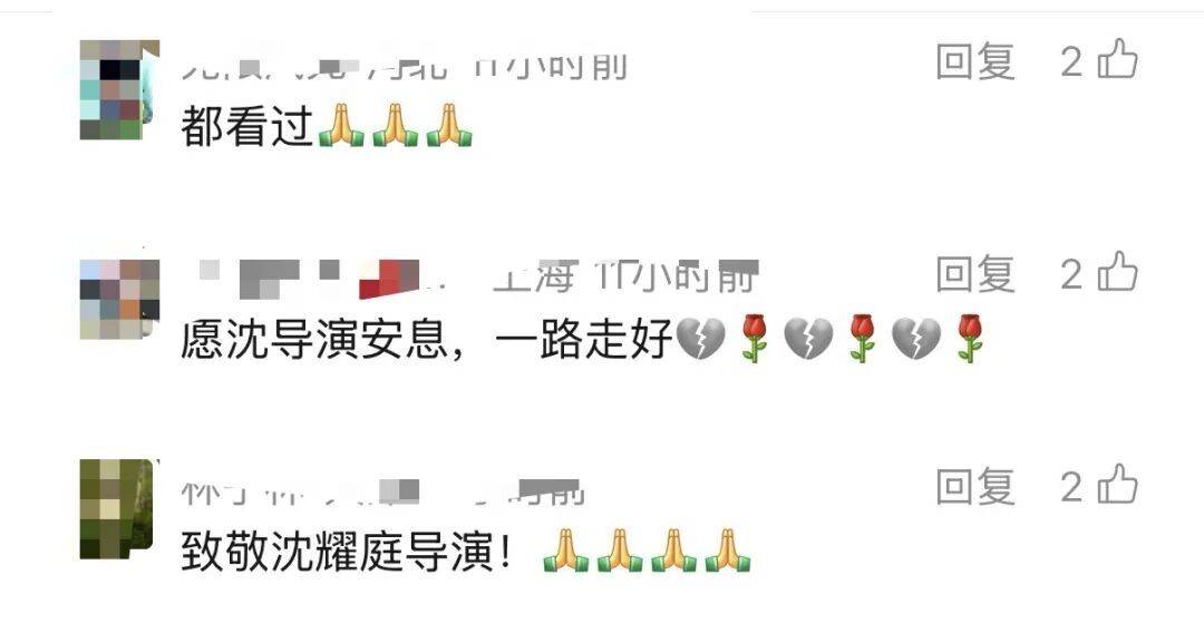 哀悼！上海著名导演逝世<strong></p>
<p>数字货币查询</strong>，曾创造中国悬疑片票房奇迹