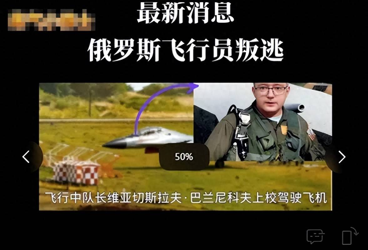 俄罗斯飞行员驾驶苏-30叛逃日本<strong></p>
<p>数字货币查询</strong>？到底是怎么回事？