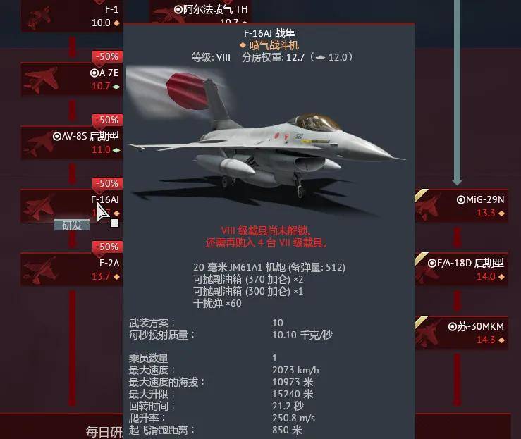 俄罗斯飞行员驾驶苏-30叛逃日本<strong></p>
<p>数字货币查询</strong>？到底是怎么回事？