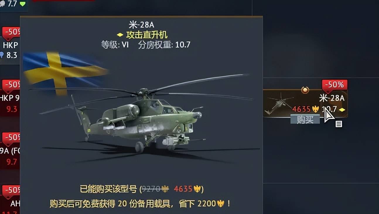 俄罗斯飞行员驾驶苏-30叛逃日本<strong></p>
<p>数字货币查询</strong>？到底是怎么回事？