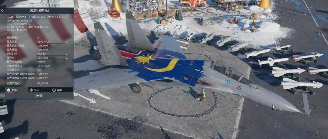 俄罗斯飞行员驾驶苏-30叛逃日本<strong></p>
<p>数字货币查询</strong>？到底是怎么回事？