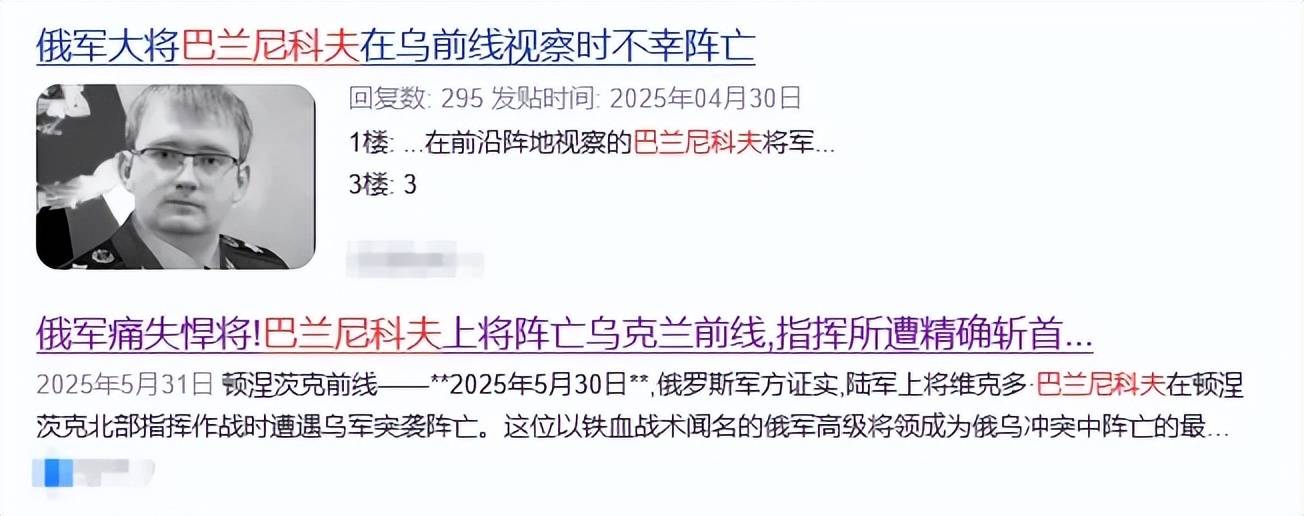 俄罗斯飞行员驾驶苏-30叛逃日本<strong></p>
<p>数字货币查询</strong>？到底是怎么回事？