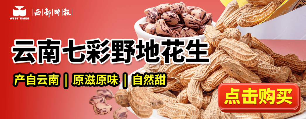 罗毅任甘肃省兰州市副市长