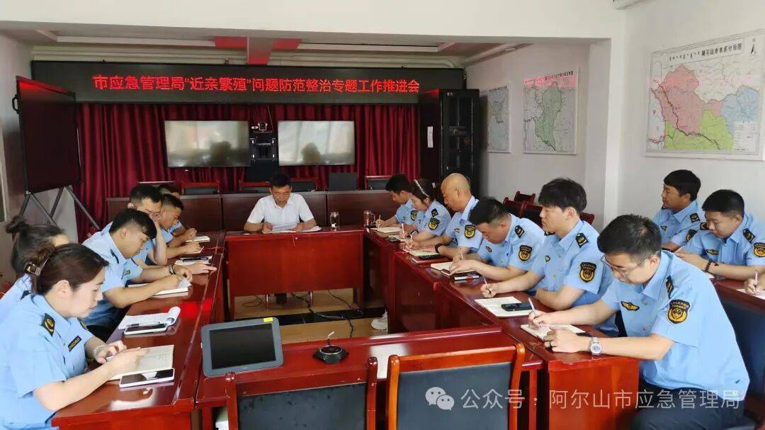 不断压缩“近亲繁殖”问题空间<strong></p>
<p>数字货币矿机</strong>，多地推动“人情岗”“世袭岗”整治