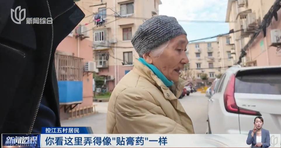 太夸张！上海人比比谁家楼下井盖多！有人家门口100个<strong></p>
<p>数字货币矿机</strong>，“走路难！到处都像贴膏药”...