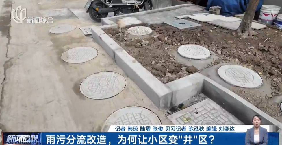 太夸张！上海人比比谁家楼下井盖多！有人家门口100个<strong></p>
<p>数字货币矿机</strong>，“走路难！到处都像贴膏药”...