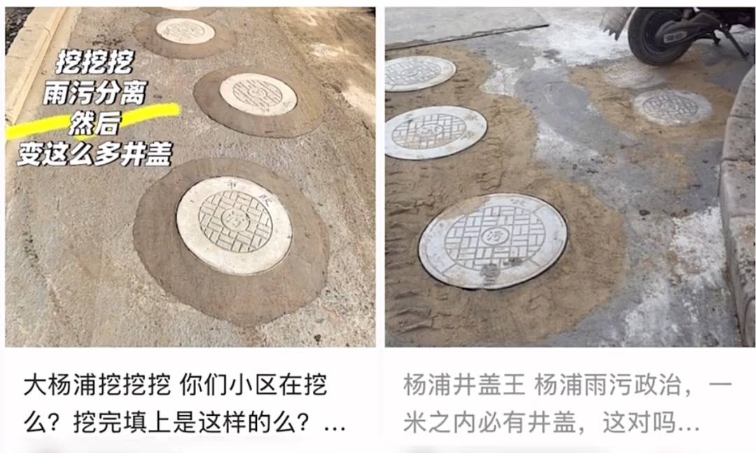 太夸张！上海人比比谁家楼下井盖多！有人家门口100个<strong></p>
<p>数字货币矿机</strong>，“走路难！到处都像贴膏药”...