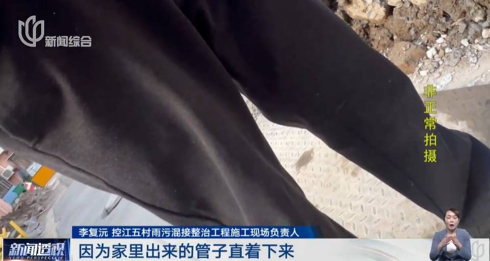 太夸张！上海人比比谁家楼下井盖多！有人家门口100个<strong></p>
<p>数字货币矿机</strong>，“走路难！到处都像贴膏药”...