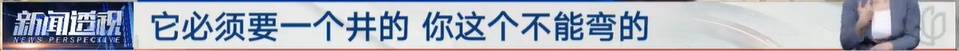太夸张！上海人比比谁家楼下井盖多！有人家门口100个<strong></p>
<p>数字货币矿机</strong>，“走路难！到处都像贴膏药”...