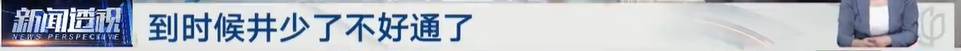 太夸张！上海人比比谁家楼下井盖多！有人家门口100个<strong></p>
<p>数字货币矿机</strong>，“走路难！到处都像贴膏药”...