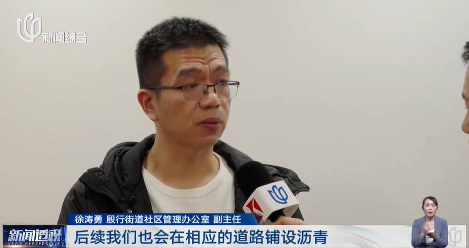 太夸张！上海人比比谁家楼下井盖多！有人家门口100个<strong></p>
<p>数字货币矿机</strong>，“走路难！到处都像贴膏药”...