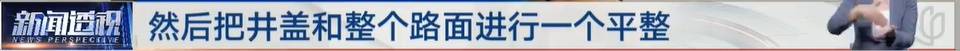 太夸张！上海人比比谁家楼下井盖多！有人家门口100个<strong></p>
<p>数字货币矿机</strong>，“走路难！到处都像贴膏药”...