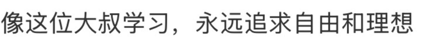西安一的哥只用英文和乘客交流<strong></p>
<p>数字货币矿机</strong>，乘客：他锻炼口语想出国旅行，网友：有梦想谁都了不起